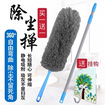 (Buy one get one free)Feather duster Household dust duster Retractable thickened dust duster Cleaning car cleaning dust sweep