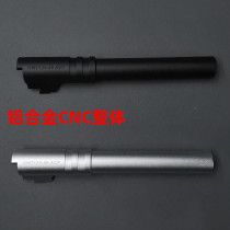 Kublai Khan p4m1911kublai War Eagle zy1 aluminum alloy is the outer tube M1CNC soft egg laser replacement accessories