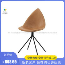 NATO Household Nordic Creative Pointed Back Chair Cafe Dining Table Chair Leaf Chair Water Drop Single Chair