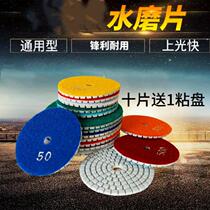 Angle grinder grinding polished polishing sheet grinding head small chamfer stone dry polishing cloth wheel water grinding rust shopping mall sticky plate