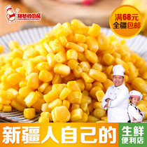 Xinjiang fat dads kitchen sweet corn kernels 800g fresh quick-frozen ready-to-eat breakfast corn canned baking ingredients