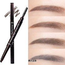 Love Lie Cottage Twin swivel Autobrow eyebrow pink eyebrow brushed waterproof perspiration without fainting a single eyebrow