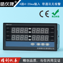 Yuyao Jingchuang Instrument KCM-XJ4AGRS four-way 4-20mA input four-way solid state relay with RS485