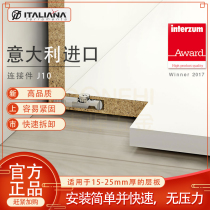 IF plate furniture connector Imported multi-specification pre-assembled layer plate bracket accessories three-in-one quick installation J10