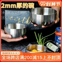 MCOKI in one vein 18 10 stainless steel bowl 304 adult bowl cooking bowl all steel eating bowl soup bowl