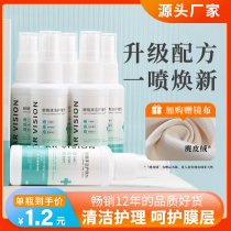 Glasses clear lotion washing glasses liquid water mobile phone computer screen eye lenses spray cleanser care liquid god