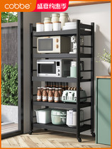 (Can be pulled) kitchen cabinet rack floor-to-floor multi-layer locker pot rack multi-function microwave oven oven rack
