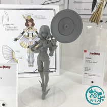 Book Max Factory PLAMAX Guilty Princess original character Bandroid