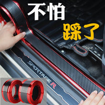 Universal car threshold strip anti-scratch anti-scratch protection products pedal door frame decoration tail box stickers