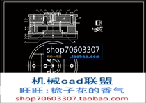 Kit injection mold with design CAD drawings