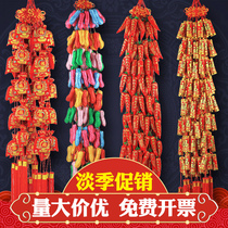 Year of the Ox Spring Festival decorations moved to the new home Fubao small red pepper string pendant wedding living room indoor door hanging ornaments