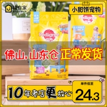 Treasure Road Dog Food Infant Dog Food 1 3kg Pets Dog Food Universal Puppy Mother Dog Gold Mullabrador Chicken Taste