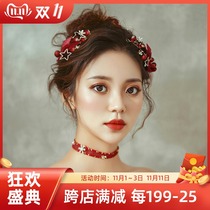 Red bridal headdress 2021 New Chinese hairclip toast wedding dress dinner hair accessories Super fairy Red