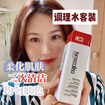 cellcosmet Ruiyeon vitality conditioning water toner 250ML Improve skin texture Secondary cleansing nourishing water lock