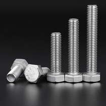 M3M4M5M6 304 stainless steel hexagon screw national standard bolt full thread extended screw fittings