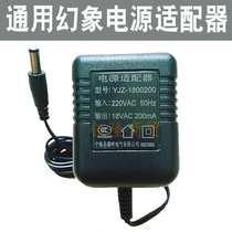 ISK SPM001 Original 48V Phantom power adapter Transformer power supply 18V-200mA Universal