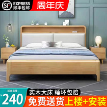 Nordic solid wood bed 1 8 soft double bed 1 5m1 35 with night light modern minimalist small apartment 1 2 storage bed
