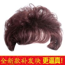 Wig Woman Shade White Hair Wig sheet Hair Loss short curly hair Fluffy Natural Invisible Overhead Short Curly Hair Tonic Block