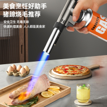 Jin Yu spray gun burn pig hair igniter fire grill barrel gun jet musket gun fire gun head home blowtor