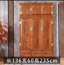 Large wardrobe solid wood new Chinese furniture bedroom storage top box cabinet two doors antique elm carved home