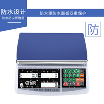 High precision counting scale 6kg 30kg platform scale electronic scale 0 1g industrial gram meter weight precision number 3 units