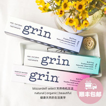 New Zealand Grin Natural Propolis Toothpaste Manuka Full effect anti-sensitive whitening repair 100g dazzling bright gum protection