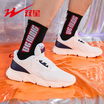 Double star sports shoes mens casual running shoes soft sole high elastic 2020 official flagship store 193013