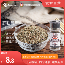 100 Drilling Role Crushed Seasoning 11g Home Fried Steak Seasonings Made Pizza Spices Spices Western-Baked Ingredients