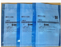 SMC original muffler AN10-C06