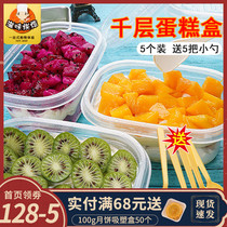 French bakery cake box disposable lunch box fresh box dessert ice cream durian ice cream box 5 packs