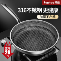 Germany 316 stainless steel baby food supplement small frying pan flat bottom non-stick pan household fried poached egg steak mini pot