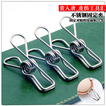 New Power Zhou handmade leather DIY stainless steel fixing clip Bell cowhide adhesive Press clip positioning clip