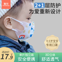 3d Stereoscopic Breathable Baby Infant 0-3 Years Old 3-6 Years Old Babies' Protective Masks for Children