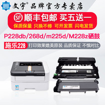 The application of Fuji Xerox m228 compact 268 225dw CT351056 cartridge P225d 268dw p265DW