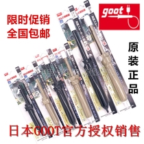 Japan original imported goot Gult GS-100 104 108 tin suction 154 158 150 anti-static