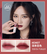 intoyou lip mud heroine Marley joint name 12em23 flagship store 04 lipstick 05inti lip glaze 342intu