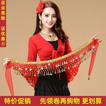 New Indian dance clothing belly dance practice table performance clothing waist chain square dance exercise clothes hanging coin gold coin waist chain