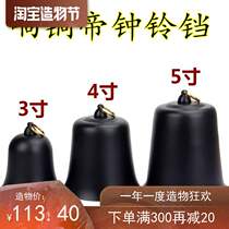 3 inch 4 inch 5 inch domestic emperor bell hanging bell drum bell drum Copper chime Wooden fish lead chime gear ground clock pendulum piece legal clock
