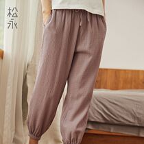 Songyong Chunxia couple casual trousers loose thin plain Joker close pants ladies stretch home can be worn outside