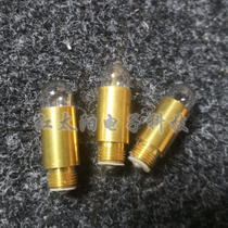  Suzhou 66 vision fundus mirror lamp beads YZ24 ribbon shadow inspection mirror bulb 3V2 1W glasses inspection bulb