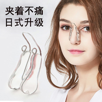 Nose clip nose straightener (search term nose bridge booster Nose correction Thin nose reduction hole augmentation nose artifact)