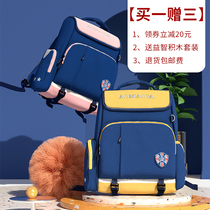 Childrens school bags Primary school boys and girls 7-10 years old first and second grade load reduction ridge protection Ultra-light 6-12 years old shoulder backpack