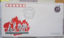 Shanghai Liberation 40th Anniversary Commemorative Cover 1989 Zodiac Snake Color Shift Wrong