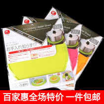 KM Induction Oven Thermal Insulation Mat Anti-Burn Silicone Resistant Pan Mat Anti Slip Hand Open Jar Lid Slim Fit Large Round