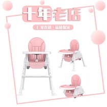 Baby dining chair Childrens dining chair Multifunctional baby dining car Portable childrens dining table and chair chair