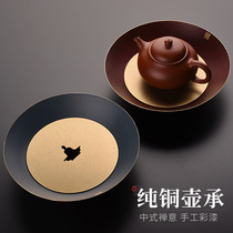 Jinge pure copper pot pad purple clay pot bearing dry bubble table tea support pot tea pot pad Zen simple pot support tea set accessories