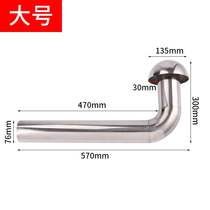 Water heater exhaust pipe anti-air gas cover stainless steel exhaust pipe rain and wind cover new gas changing