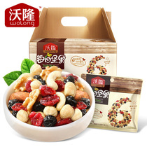 Z Voron adult children mixed family 750g daily nuts mixed nuts dried fruit pregnant woman snack gift box