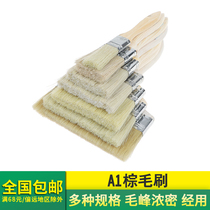 A1 Pig hair brush paint brush barbecue brush brown hair brush hard hair brush industrial cleaning household glue brush small hair brush