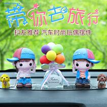 Beijing Hyundai ix35 car pendant perfume car interior decoration products name Tourina Sonata leading hanging ornaments